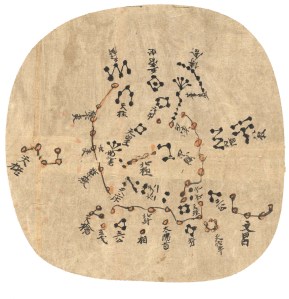 rodrigo sancho mnemosynes